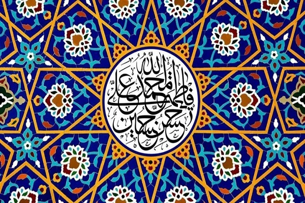 Ahl-ul-Bayt (AS)