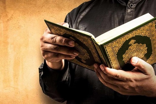 Holy Quran