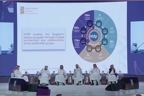 Conference Stresses Role of Entrepreneurs in Enhancing Hajj, Umrah Pilgrims’ Experience