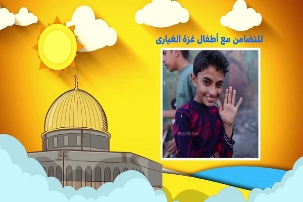 Quranic Campaign Launched in Support of Gaza Children
