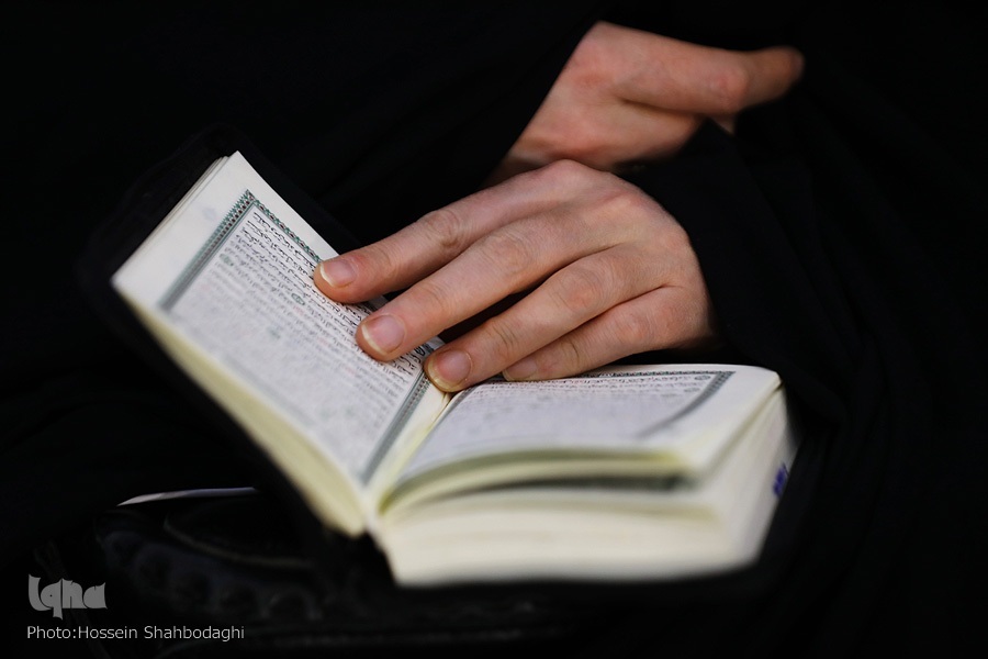 Holy Quran