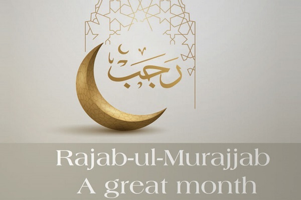 Lunar Hijri month of Rajab