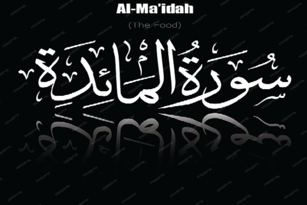 Surah Al-Maidah