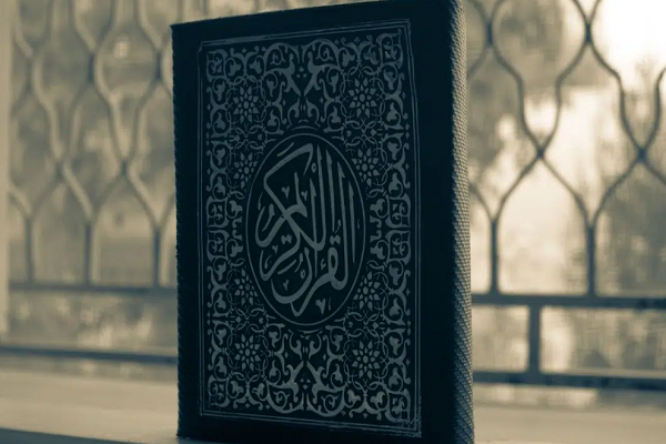 Holy Quran