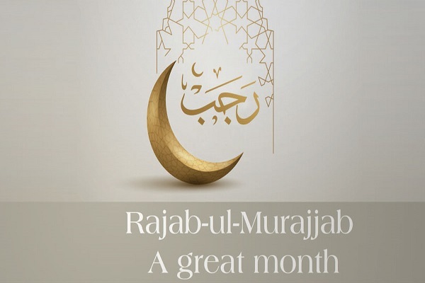 Lunar Hijri month of Rajab