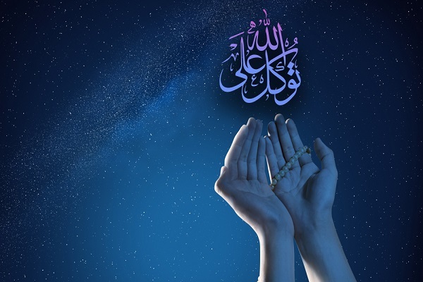 Tawakkul or putting one's trust in God