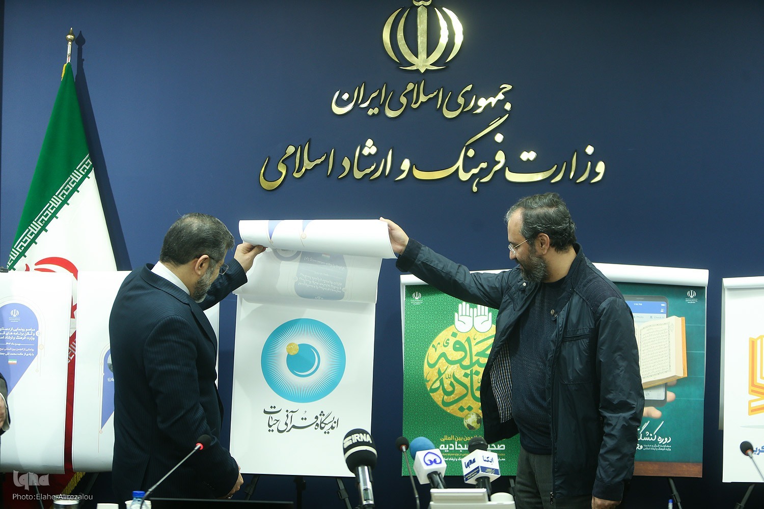 Iran Opens National Center for Quran Translation along Other Quranic Initiatives