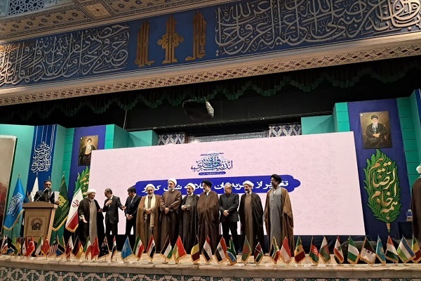Closing ceremony of international congress on the Quranic thoughts of Leader of the Islamic Revolution Ayatollah Seyed Ali Khamenei