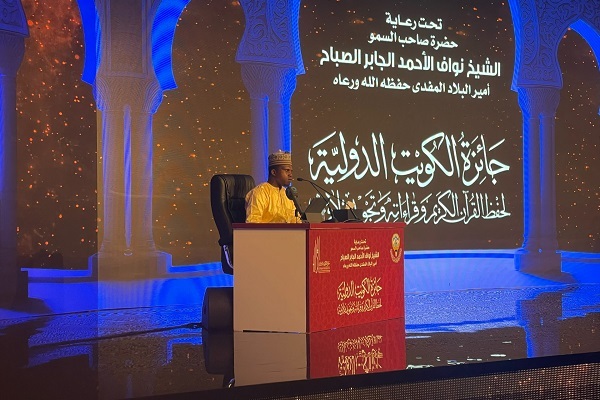 Kuwait's 13th Int’l Quran Award Slated for November