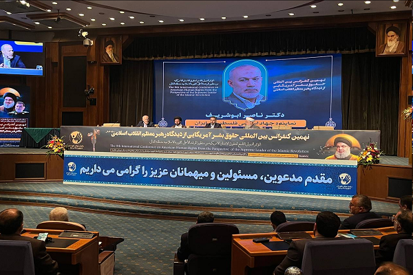 The 9th edition of the international conference on American Human Rights from the Perspective of the Leader of the Islamic Revolution with a focus on Operation True Promise, Sayed Hassan Nasrallah and regional order was held in Tehran on Wednesday, October 9, 2024 .