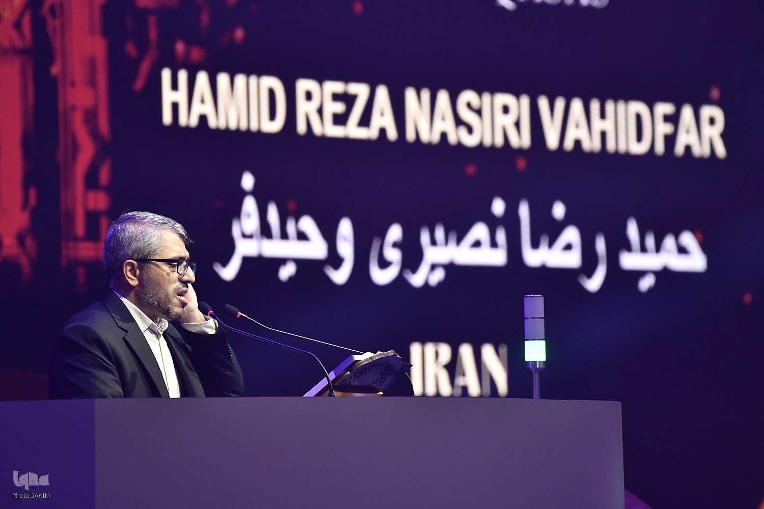 Iranian Qari Says Conditions Made It Difficult for Him to Show His Best at Malaysia Quran Contest