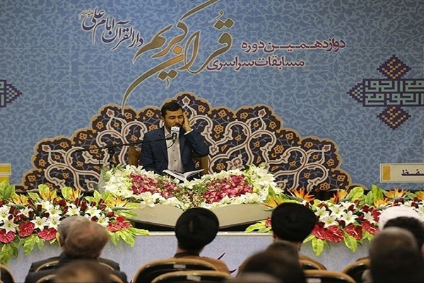 A contestant in the Imam Ali (AS) Dar-ol-Quran Center’s Quran competition.