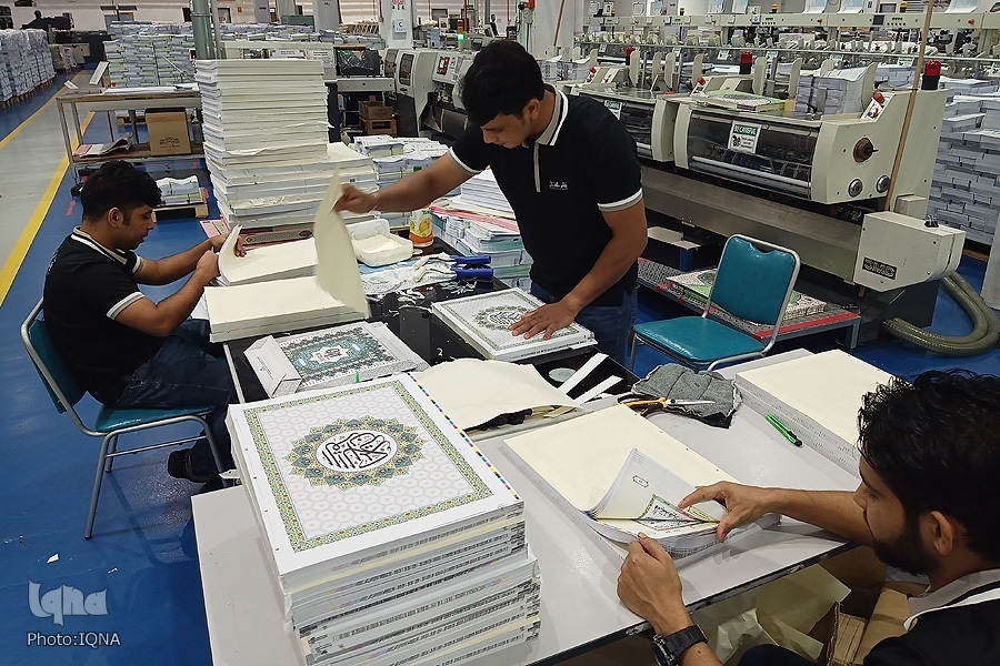 Restu Foundation Quran printing center