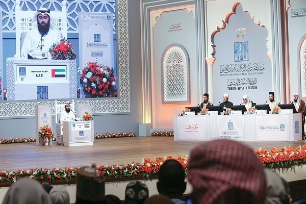 A contender at the Sheikha Hind Bint Maktoum Holy Quran competition in the United Arab Emirates