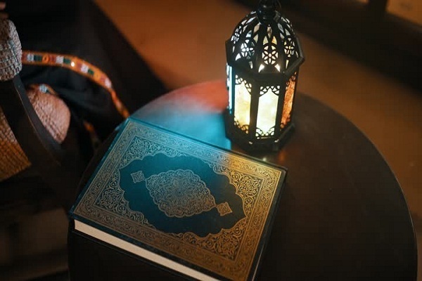 Holy Quran