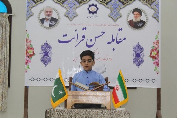 A Quran competition held in Pakistan’s Karachi in memory of the martyrs of Islamic resistance