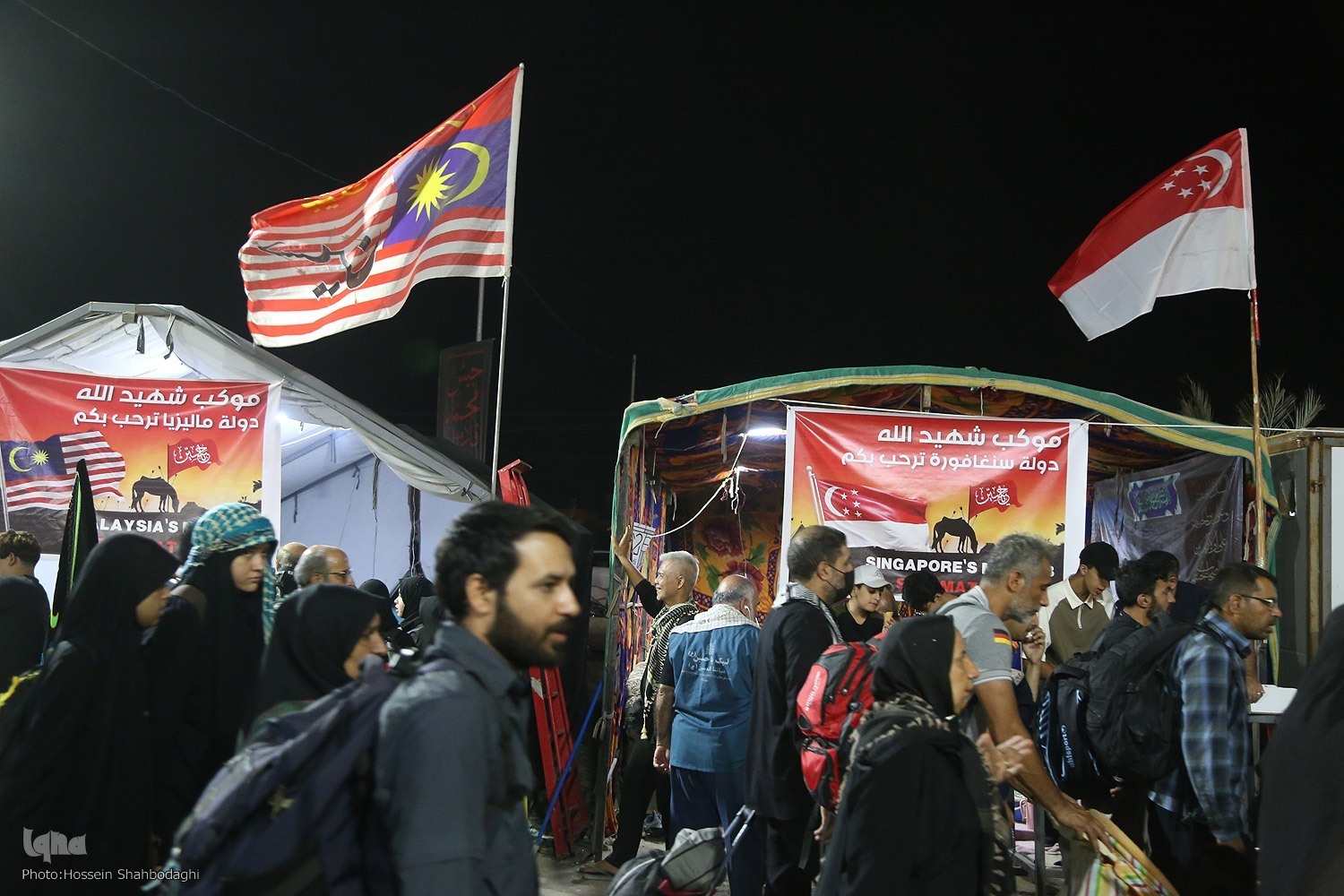 ‘Arbaeen a Symbol of Unity, Solidarity between Nations, Religions’
