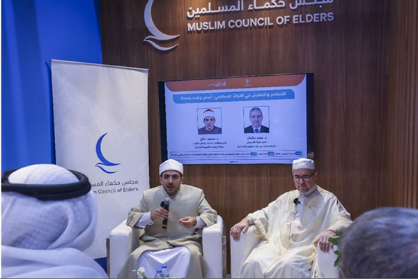 Seminar on Tolerance in Islamic Heritage at Sharjah Book Fair Hosts Seminar