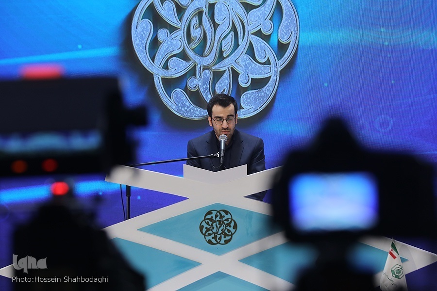 Iran national Quran competition