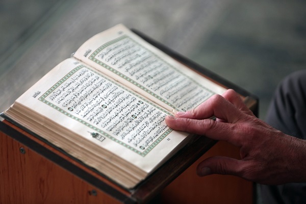 Holy Quran