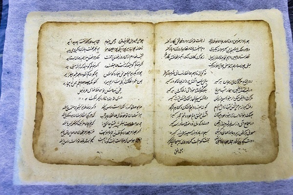 Al-Fadl Center in Iraq Revives Rare Islamic Manuscripts