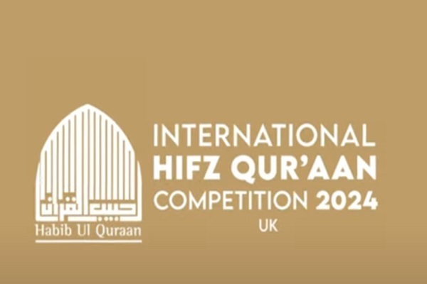 The Habib ul-Quraan competition in the UK