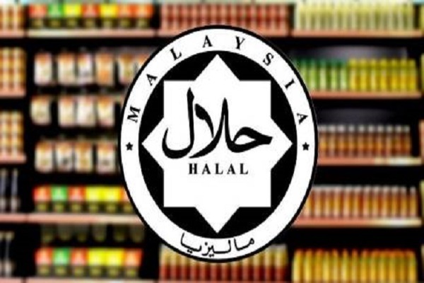 Malaysia Halal certification