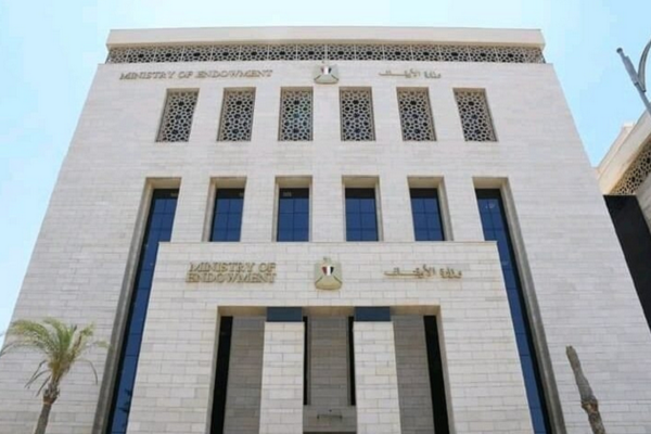 The Awqaf Ministry of Egypt