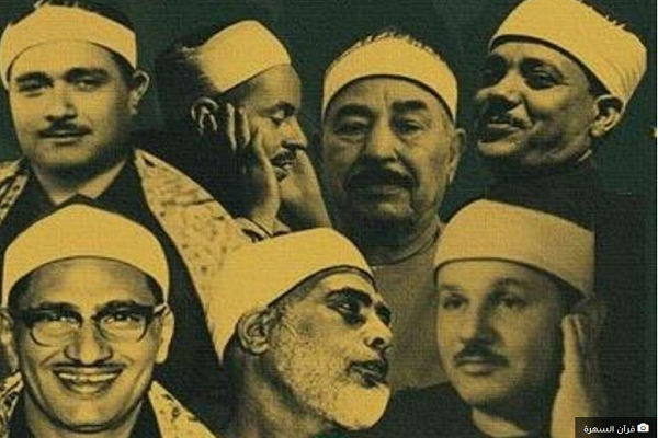 Egyptian qaris