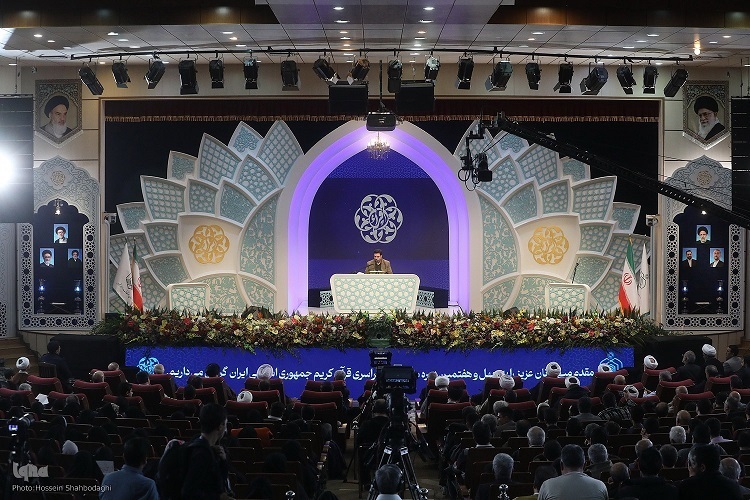 Closing ceremony of Iran's 47th National Quran Competition in Tabriz (December 18, 2024)