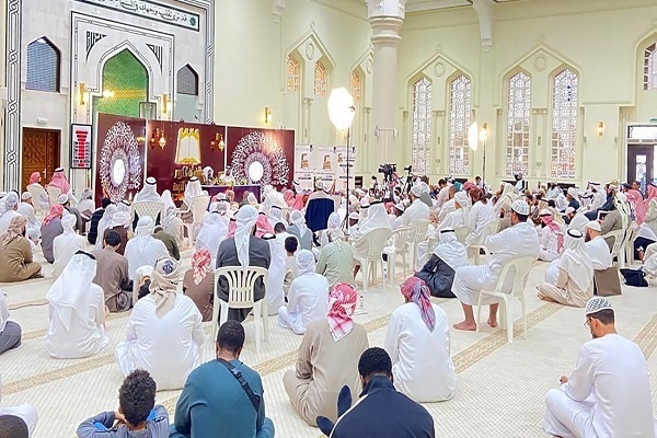 Ras Al-Khaimah Quran Award