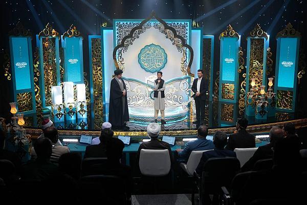 Al-Ameed International Quran Recitation Award