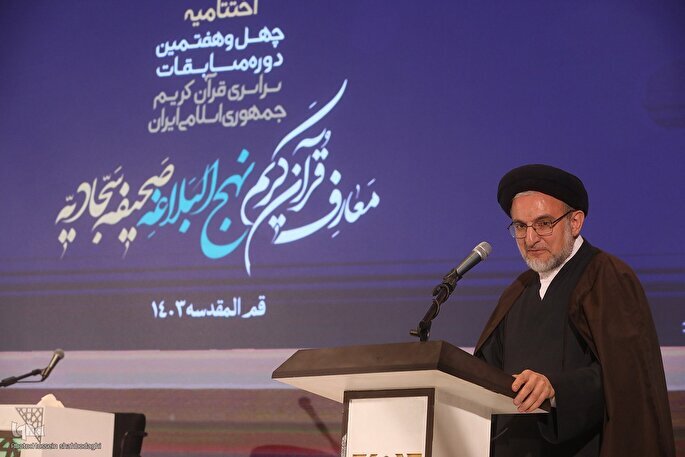 Hojat-ol-Islam Mehdi Khamoushi