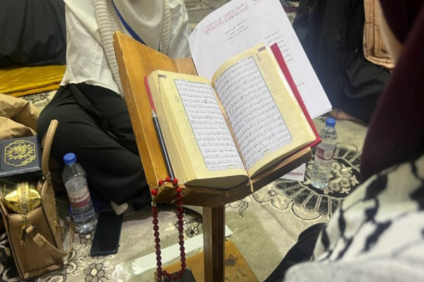 Holy Quran