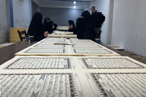 Printing of Quran