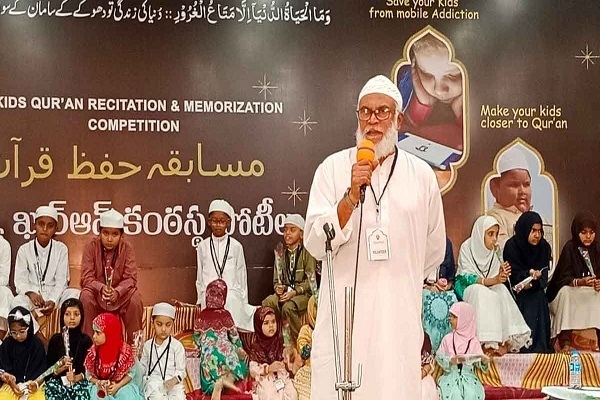 Closing ceremony of a Quran competition in India’s Andhra Pradesh