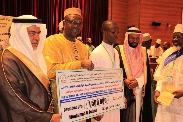 Closing ceremony of a national Quran contest in Mali