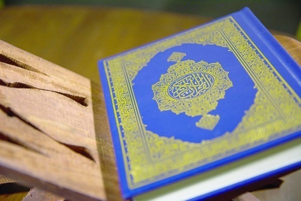 Holy Quran