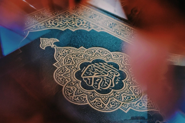 Holy Quran