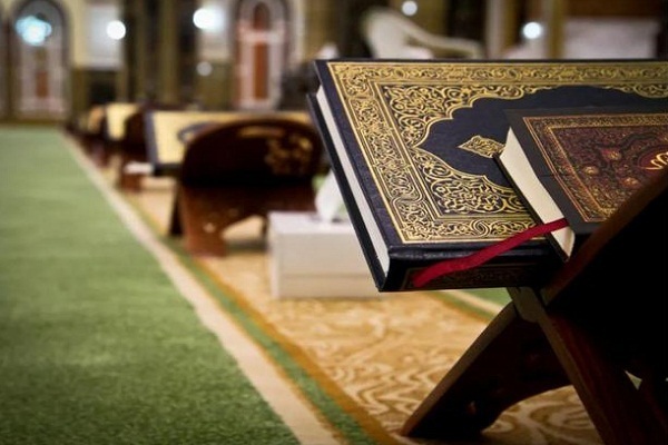 Holy Quran