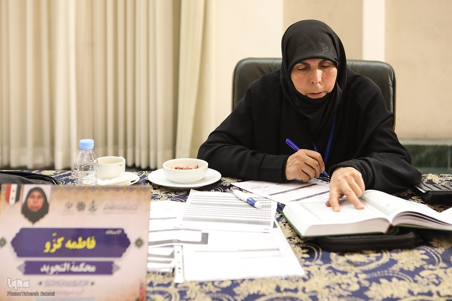 Quran Main Source of Culture, Civilization: Syrian Tajweed Expert  