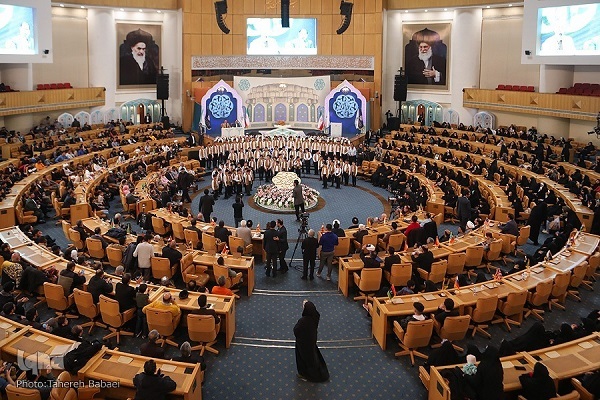 The Tehran Summit Hall hosting Iran's 40th International Quran Competition