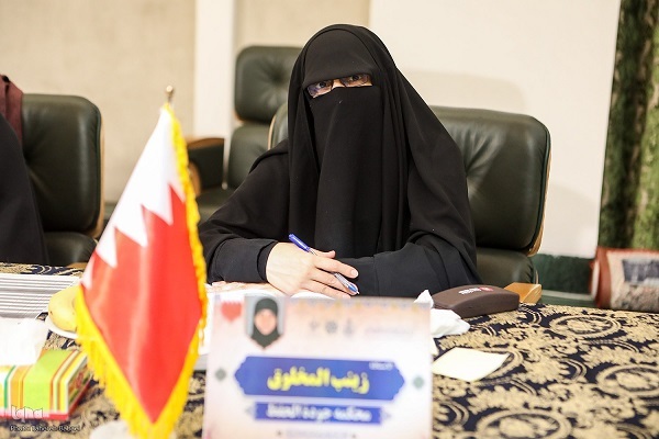 Universality, Permanence Distinguish Islamic Civilization from Others: Bahraini Quran Expert 