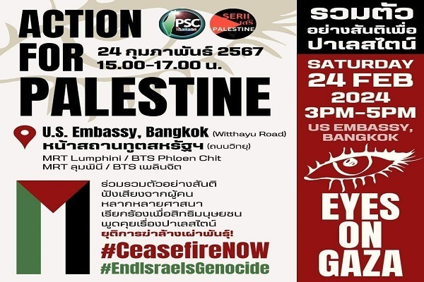 Action for Palestine plans pro-Palestine rally in Thailand