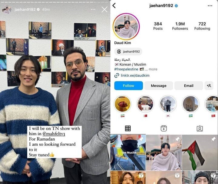 Daud Kim, K-Pop Star and Muslim Convert, Visits Iran for Quranic Show