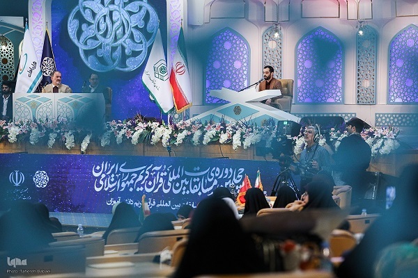 Iran’s 40th International Quran Competition wrapped up in Tehran on February 21.