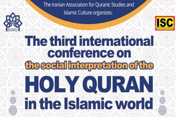 Int’l conference on social interpretation of Quran planned in Tehran