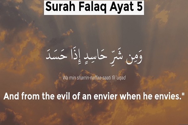 Verse 5 of Surah Al-Falaq