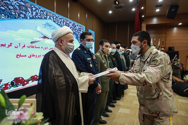 Quran Competition for Iranian Armed Forces
