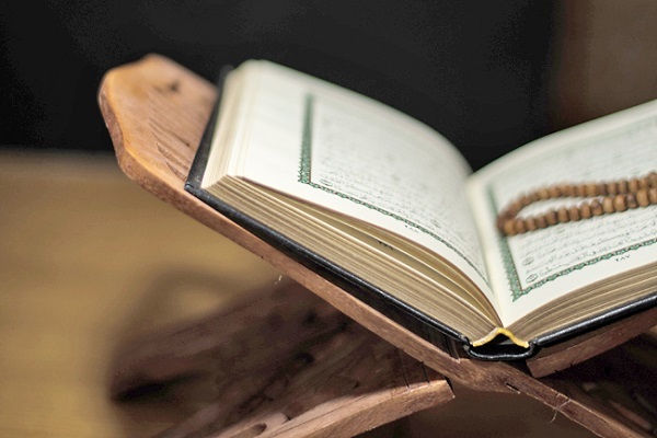 Holy Quran